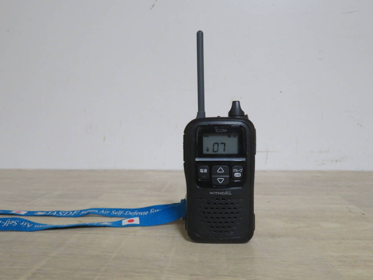 ICOM WITHCALL トランシーバー IC-4110 2台セット アイコム WITHCALL