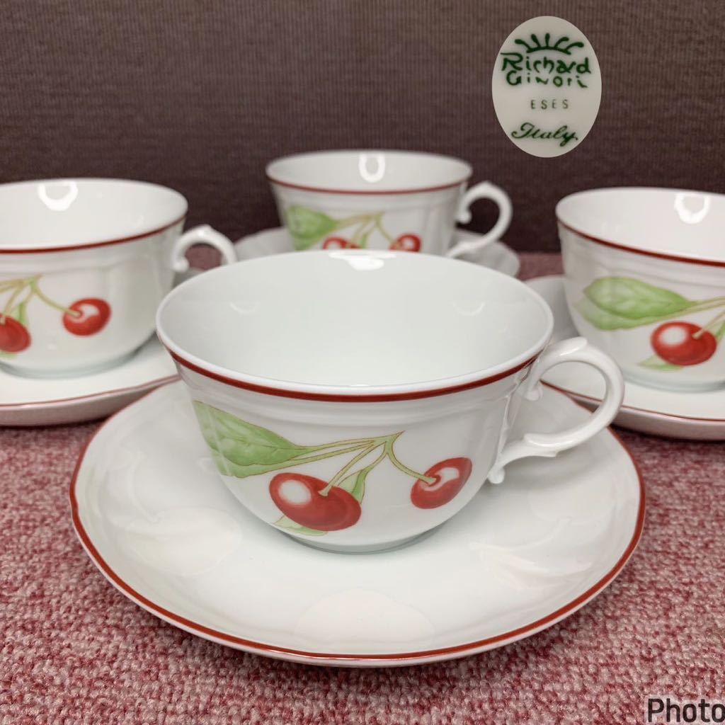 ジノリ アンティコチェリー オーバルプレート×3 ジノリ アンティコ