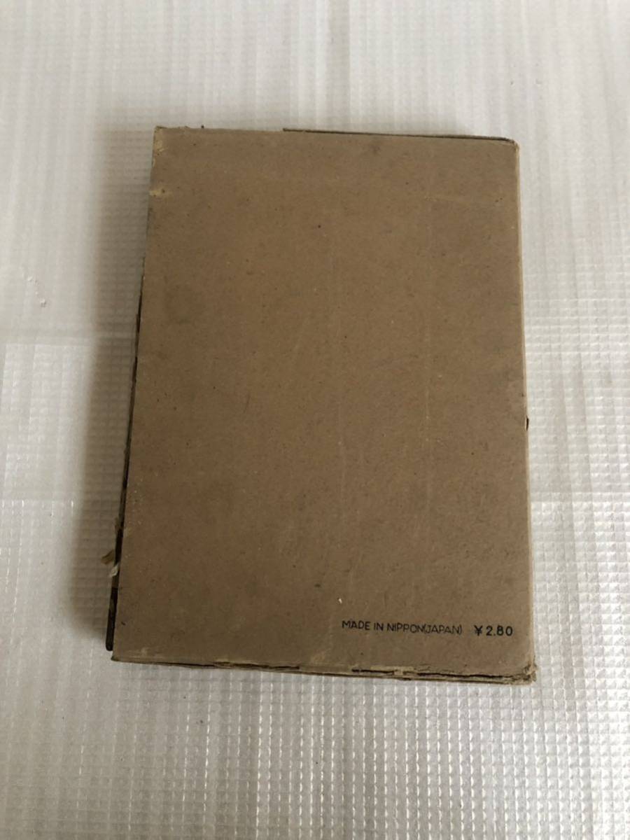 ②　新支那写真大観 新支那写真大観 昭和十四年 当時物 資料 中国 満洲 支那 傷・汚れ