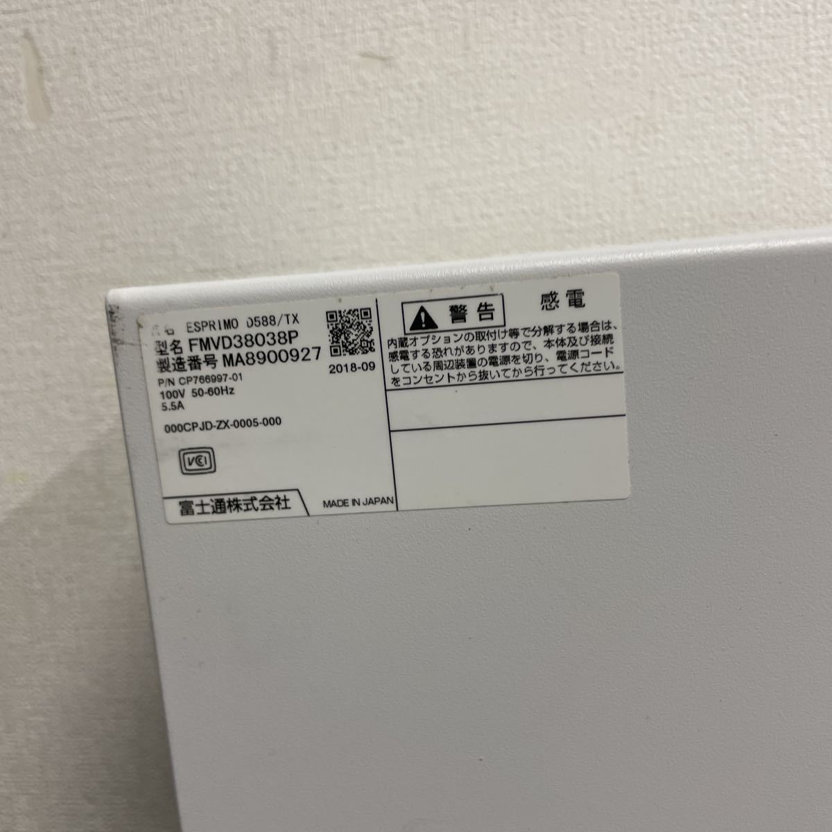 へ11 富士通 パソコン ESPRIMO D588/TX Core i3 -8100 メモリ 8GB