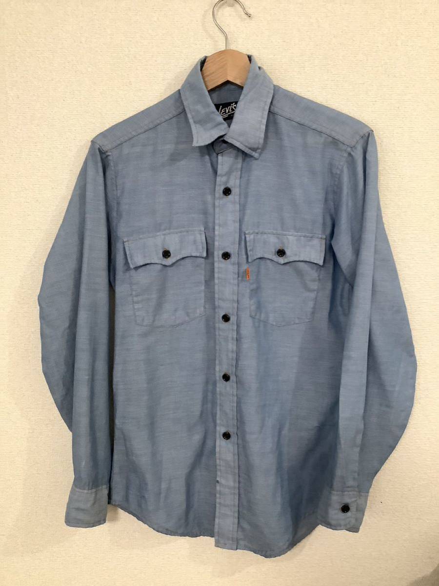 ビンテージ levi's リーバイス シャンブレーシャツ ウエスタンシャツ