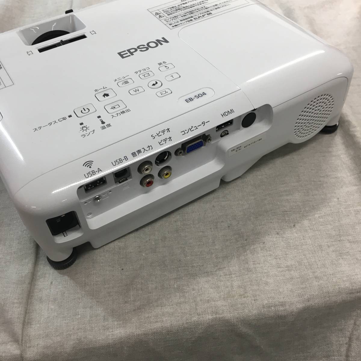 EB-S04 プロジェクター EPSON SVGA 2.4kg 完全品 現状品 エプソン