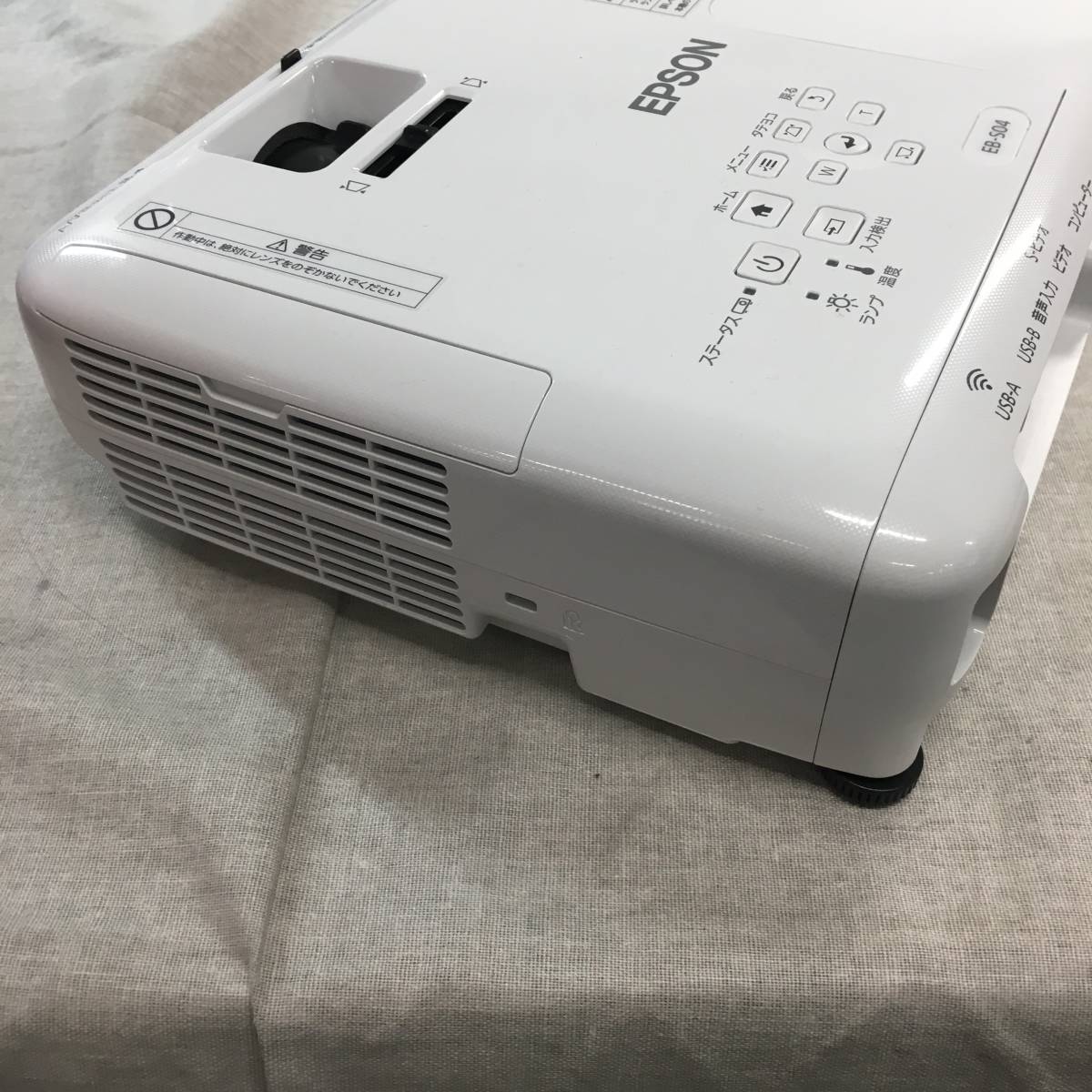 EB-S04 プロジェクター EPSON SVGA 2.4kg 完全品 現状品 エプソン