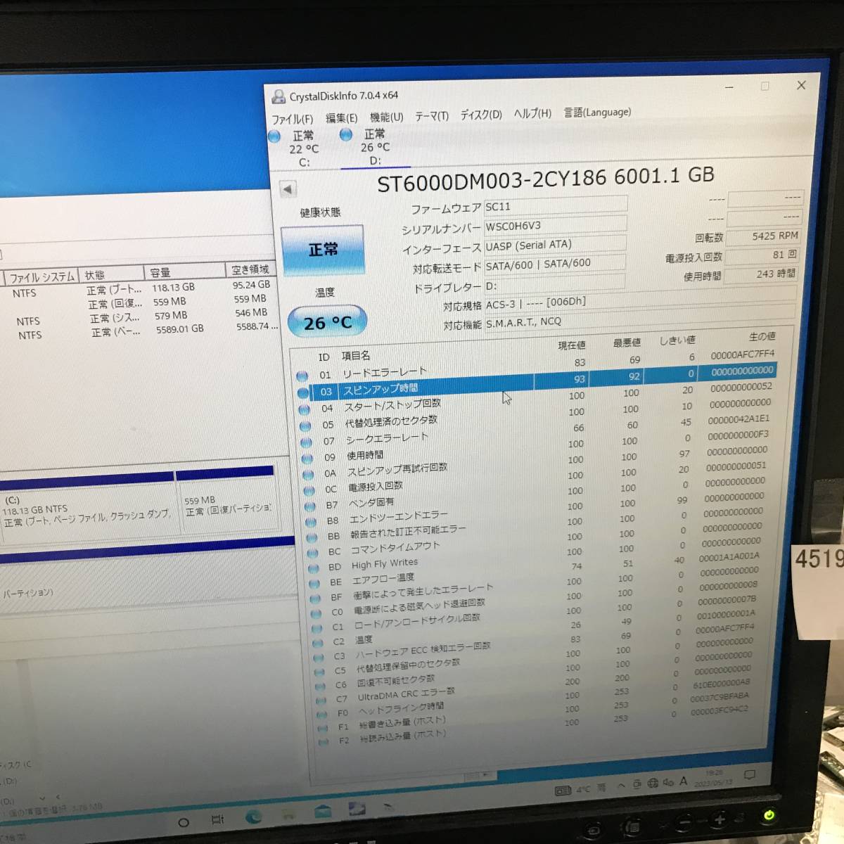  Seagate 3.5 インチ6TB st6000dm003 HDD 6tb ハードディスク(2TB～)｜売買されたオークション情報、yahooの商品情報をアーカイブ公開 - オークファン 3.5 SerialATA