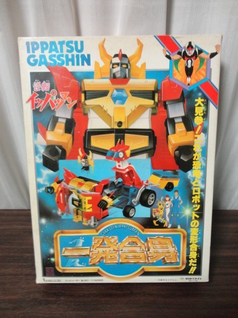タカトク イッパツマン 一発合身 【公式通販】