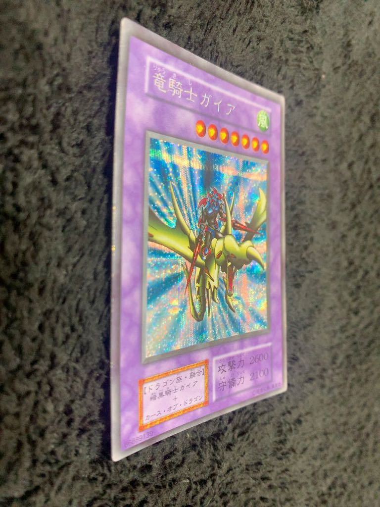 遊戯王 竜騎士ガイア 初期 ウルトラレア 66889139 【公式通販】