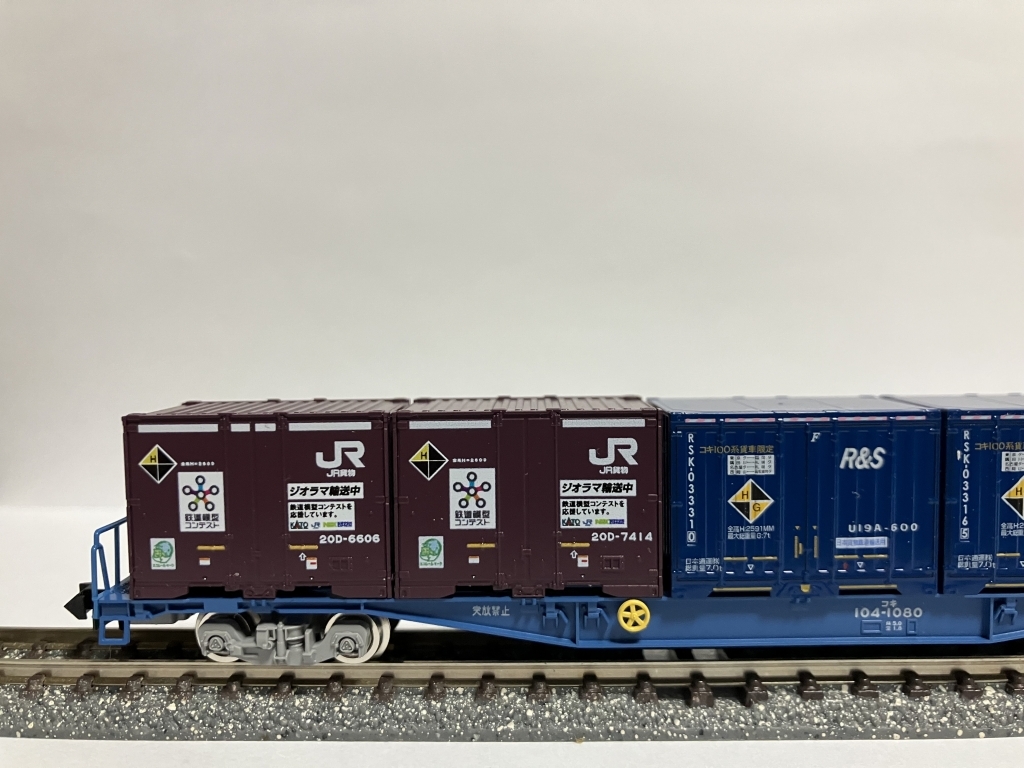 TOMIXコキ104-1080 朗堂 日本通運R&SU19A KATO 20D鉄道模型コンテスト