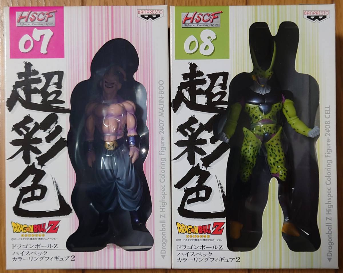 超激得，超激得，HOT ドラゴンボールZ DRAGON BALL Z 超彩色 ハイスペック