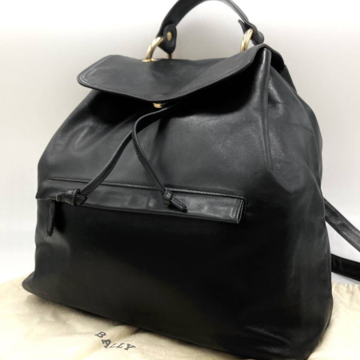 1円 【鑑定済み】 BALLY バリー リュック バックパック メンズ 