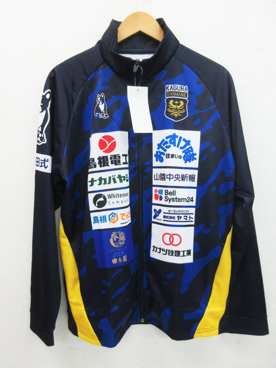 MK107【ウインドブレーカー】クラウディオ パディアーニ★O★FKS22104 TO211452★FC神楽しまね★スポンサー ロゴ スポーツ ウェア★未使用