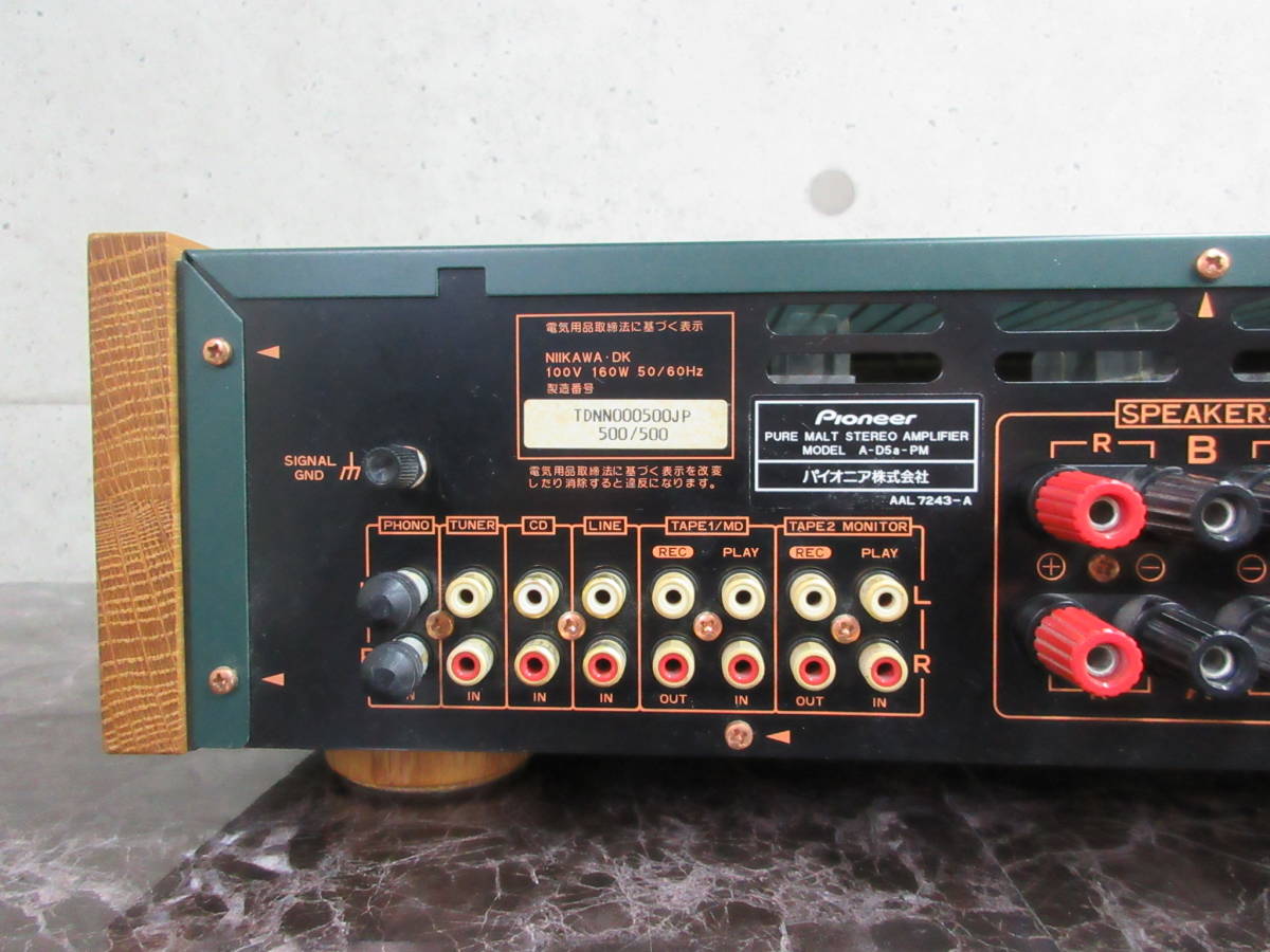 パイオニアプリメインアンプad5 パイオニアプリメインアンプad5 Pioneer A-D5a-PMの仕様 パイオニア