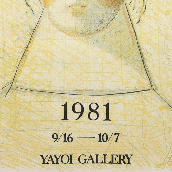 【真作】【WISH】有元利夫「1981年展覧会ポスター」リトグラフ 20号大 大作 1981年作 　　〇夭折の天才画家 #23043176 | Sold Out有元利夫「1981年展覧会ポスター」 有元利夫版画額「彌生画廊 1984年展覧会ポスター」 Natsume