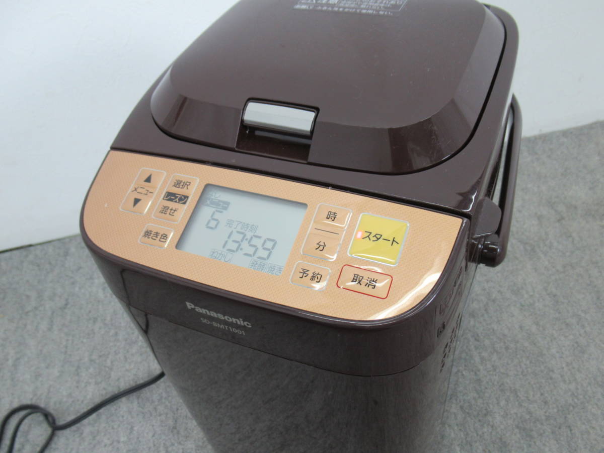 Panasonic ホームベーカリー SD-BMT1001 1斤タイプ レシピ本 Panasonic ホームベーカリー SD-BMT1001 1斤タイプ レシピ本