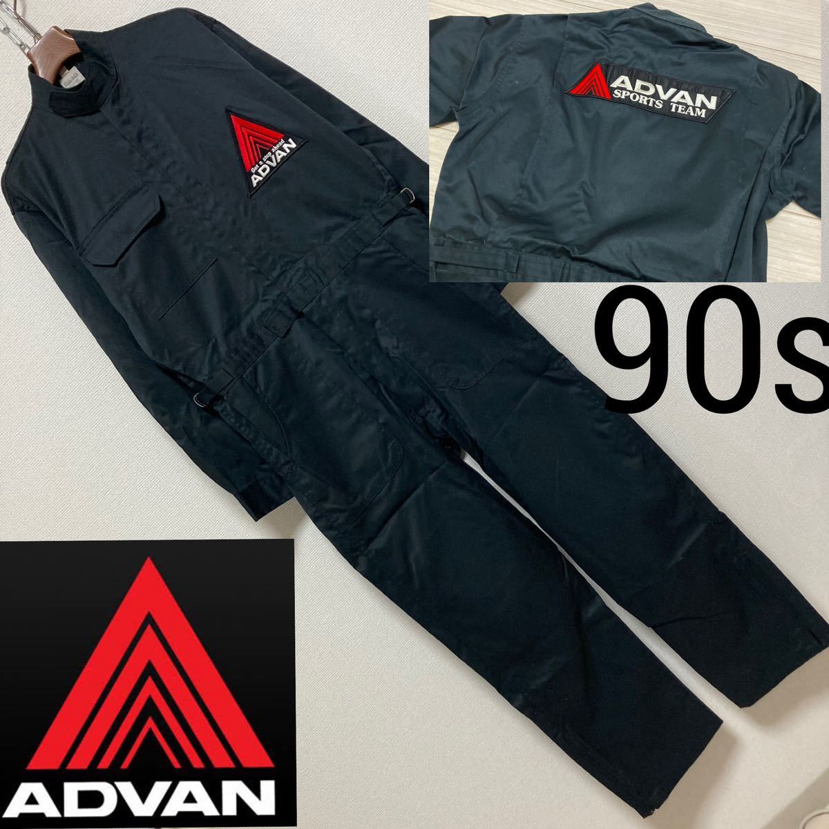 つなぎ LL アドバン SPORTS TEAM オールインワン 日本製 90s Vintage