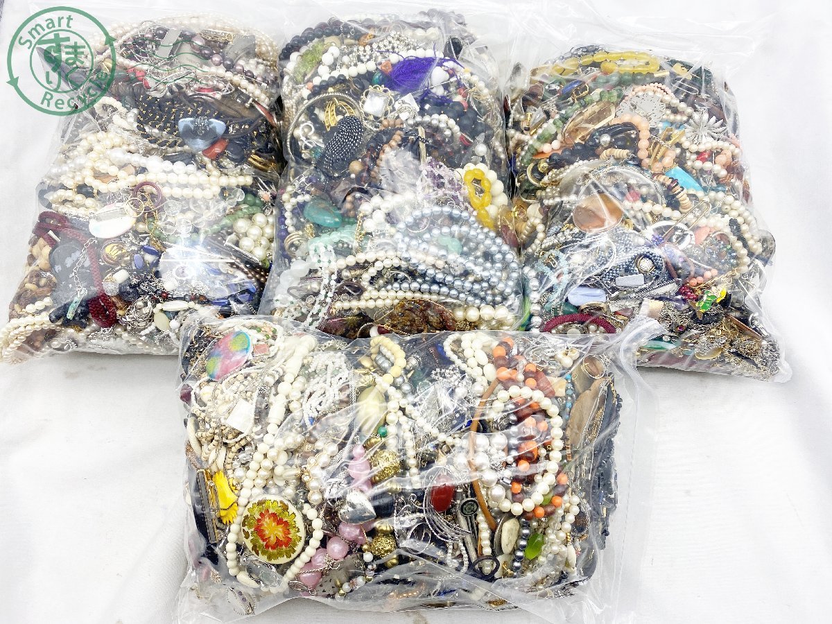 イミテーションアクセサリー まとめ売り 05610602 ▽ 1円スタート