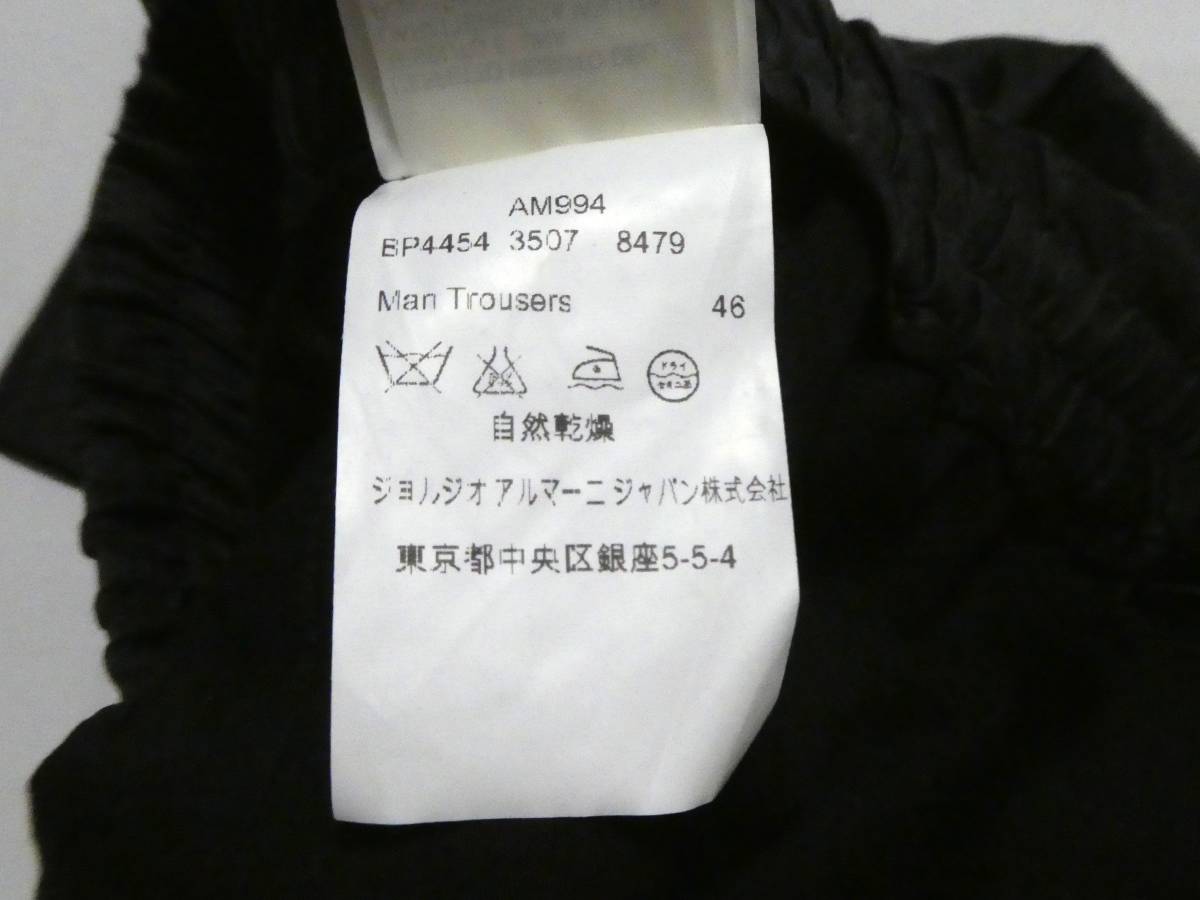 極美品 ジョルジオアルマーニ 黒タグ ツイードジャケット リネン混 シルク裏地 高品質，正規品 正規品 美品 イタリア製 最高峰黒タグ GIORGIO ARMANI