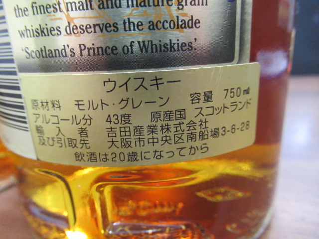 ☆ウイスキー3本セット 未開封品 シーバス・リーガル 12年 700ml ×1