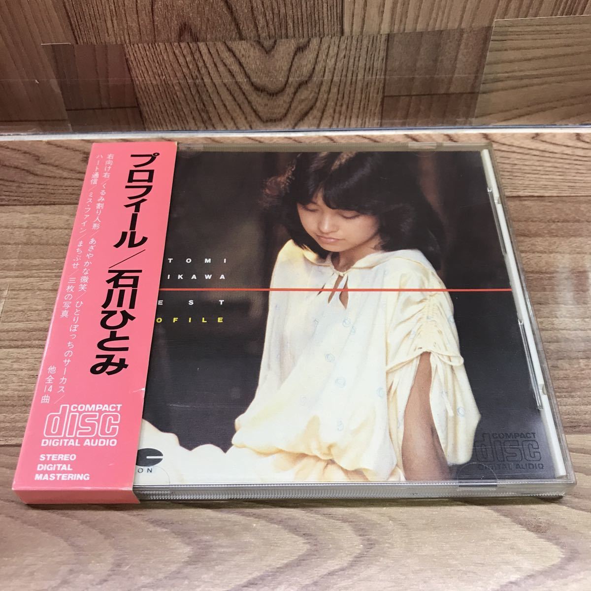 石川ひとみ | : ⁄ プロフィール ミュージック -石川ひとみ(音楽)の中古 