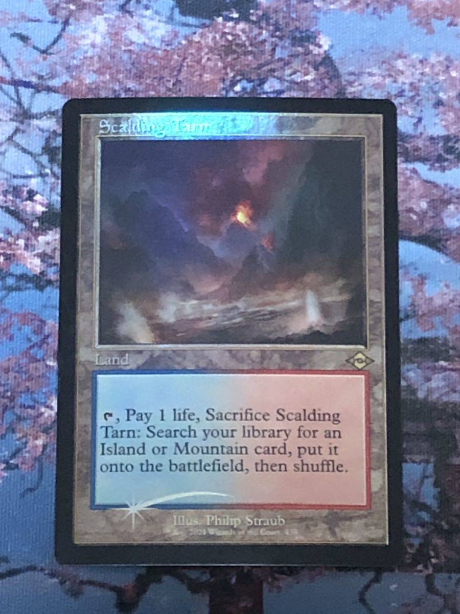 沸騰する小湖 MH2 旧枠 英 foil 2枚 Foil】旧枠 沸騰する小湖 [MH2-BF] セットブースター版 mtg 沸騰する小