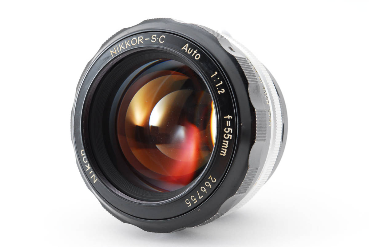 ★☆【動作問題なし！】 #1907039 Nikon ニコン Nikkor-S.C Auto 55mm F1.2 非Ai MF 単焦点レンズ☆★