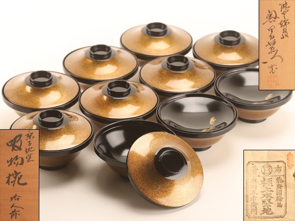 輪島塗 田谷漆器店 松蒔絵 煮物椀 三客 共箱 美品 輪島塗 田谷漆器店