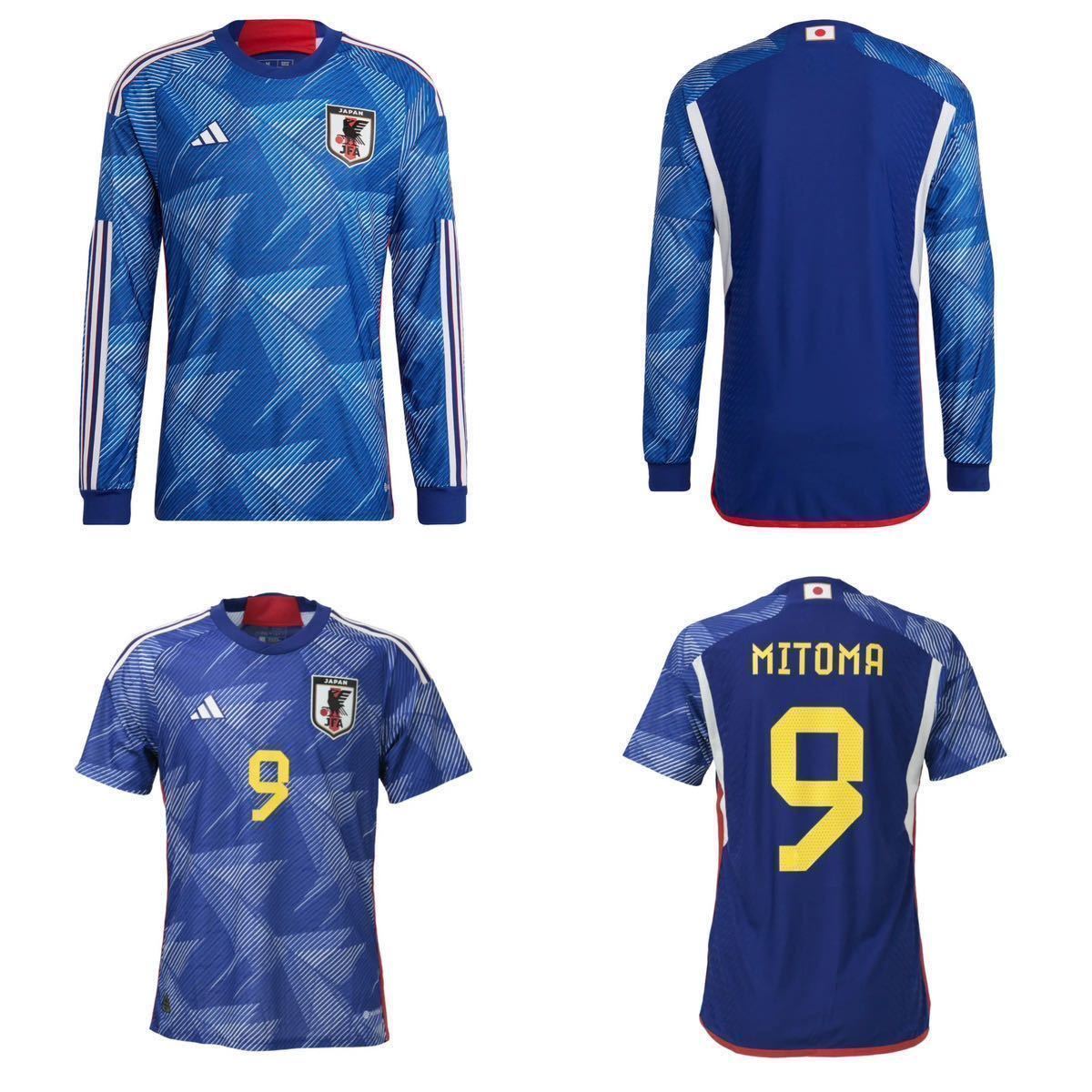 未着用 2022 サッカーワールドカップ 日本代表 オーセンティック 未着用 2022 サッカーワールドカップ 日本代表 オーセンティック