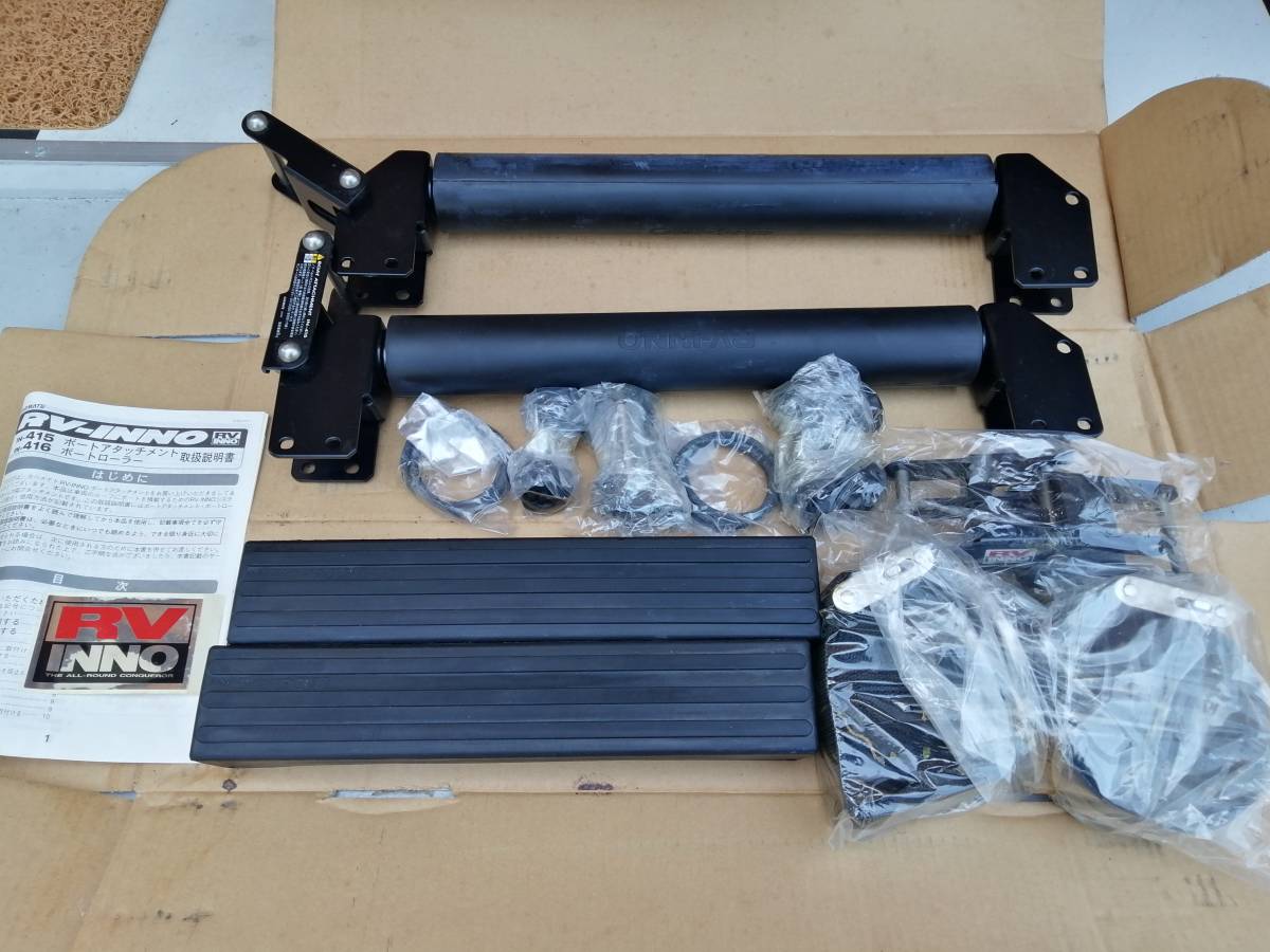 ボートローラー2個セット おまけ付き INNO ボートアタッチメント 
