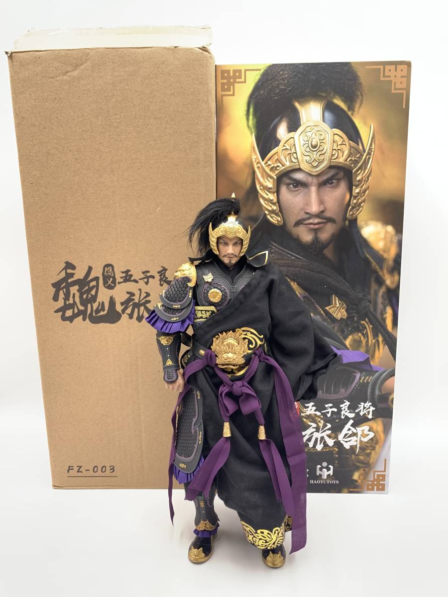 HOT，品質保証 玩Y67 フィギュア FZ Art studio×HAOYUTOYS★猛将伝-五子良将 張 儁乂 FZ-003 1/6スケール フィギュア★