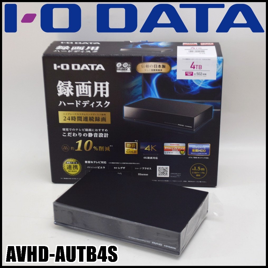 WD 4TB (Blue) WD40EZRZ 2台セット [送料無料] 【公式通販】