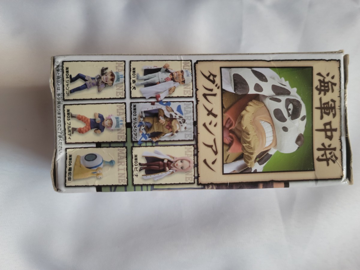 ワーコレ 未開封品☆ワンピース ワールドコレクタブルフィギュア 海軍