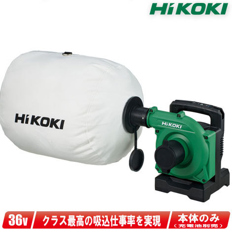 ハイコーキ HiKOKI HIKOKI マルチボルト（36V）コードレス小形集