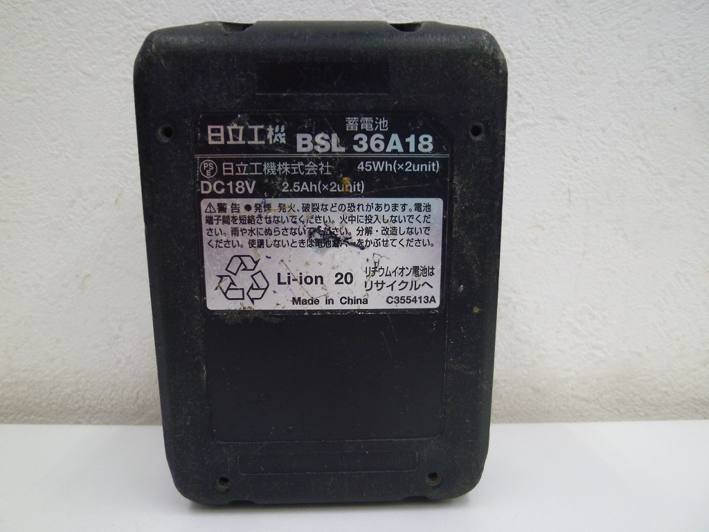 HiKOKI BSL36A18 ハイコーキ 日立工機 バッテリー 36V マルチボルト 