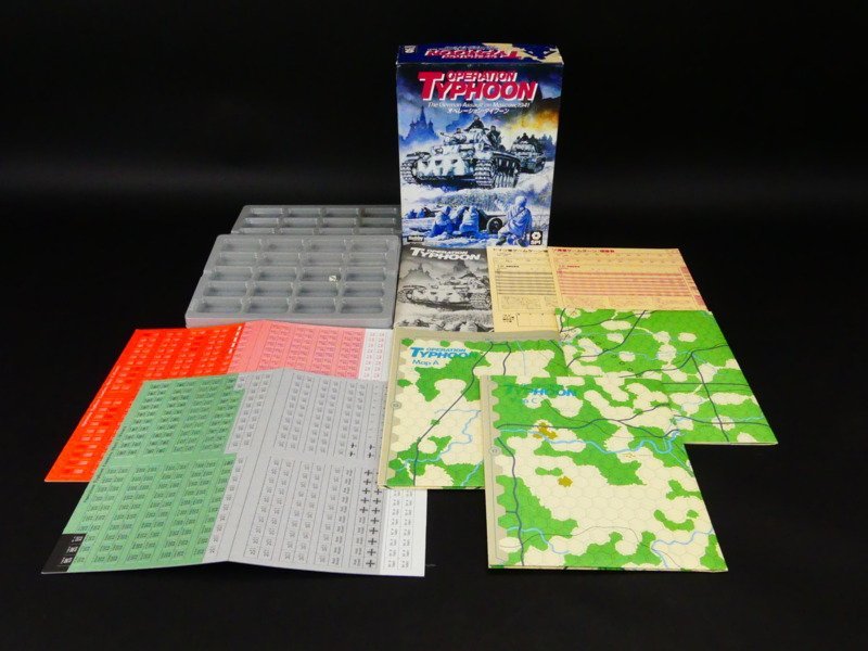 q275 当時物 ボードゲーム ウォーゲーム SPI オペレーション タイフーン 独ソ 日本語版 ホビージャパン