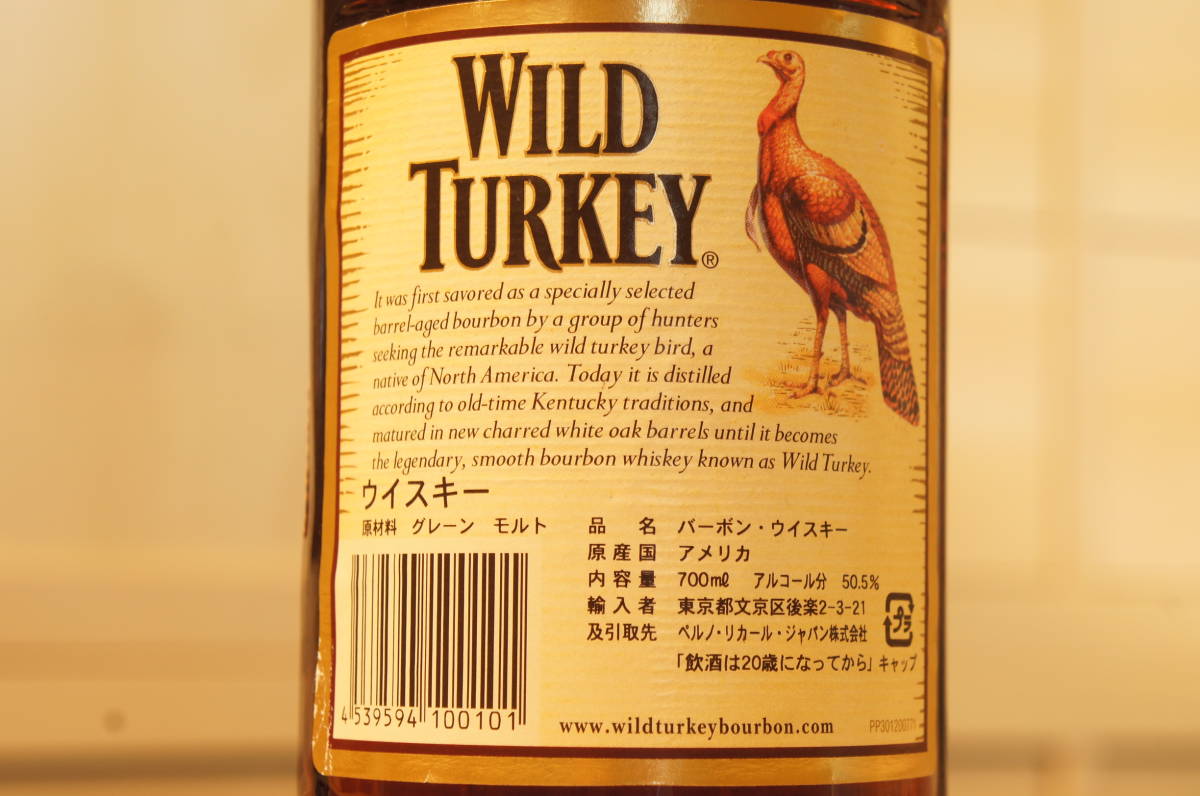 51619 ワイルドターキー 12年 旧ラベル 700ml 50.5% バーボン