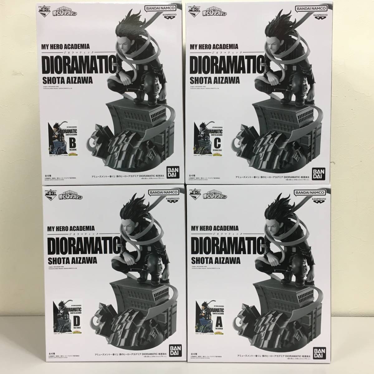 新品】僕のヒーローアカデミア アミューズメント一番くじ DIORAMATIC