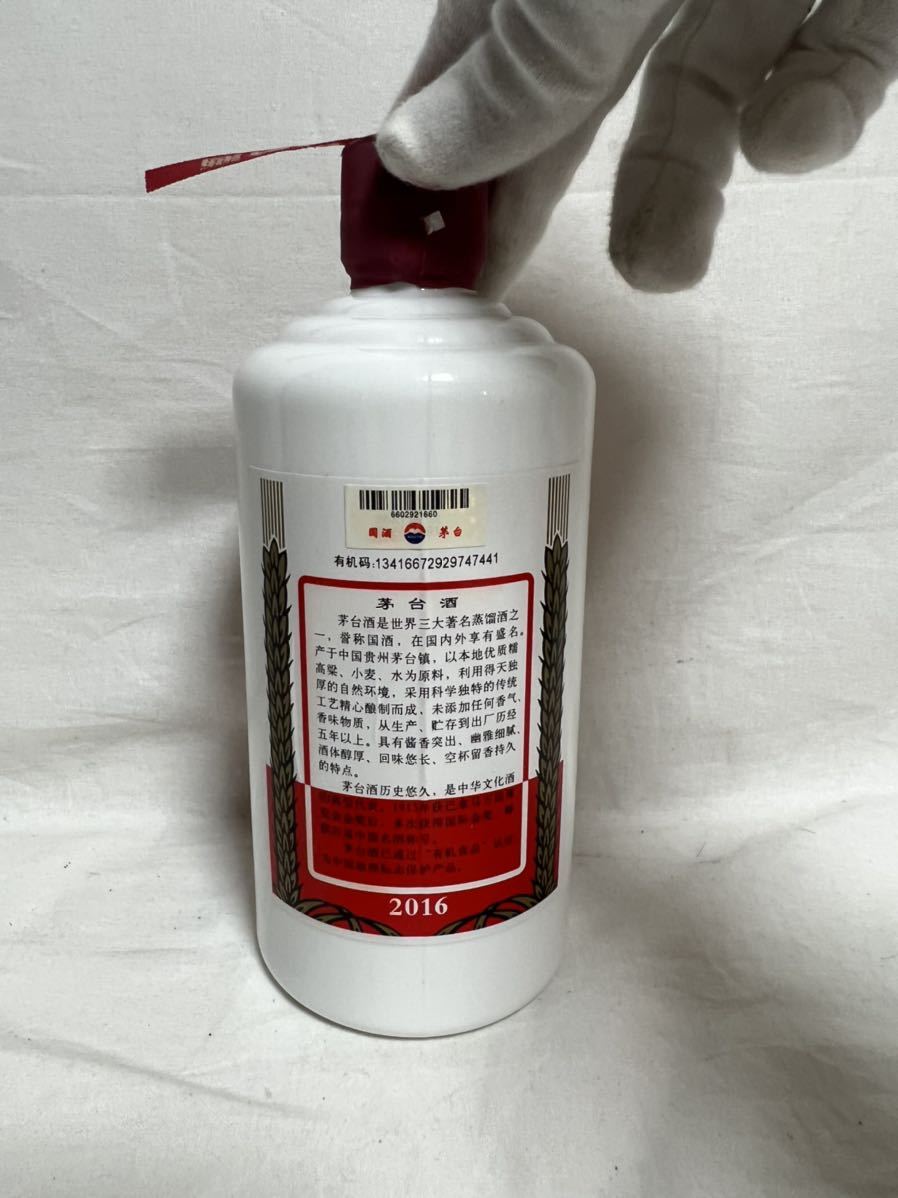 飲料・酒 貴州茅台酒 飛天 アルコール53度500ml 2022年 ギフトボックス付き