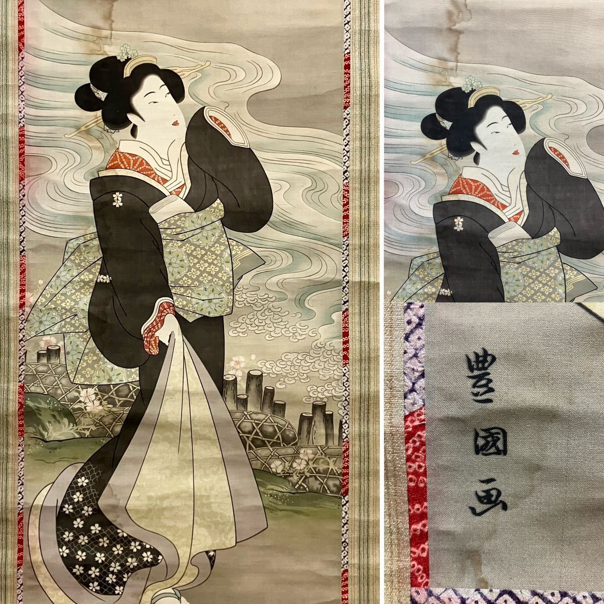 掛け軸歌川豊国