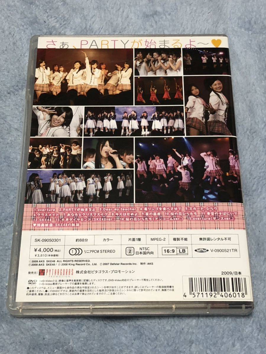 SKE48 Team S 1st PARTYが始まるよ 公演 小野晴香 直筆サイン入りDVD  