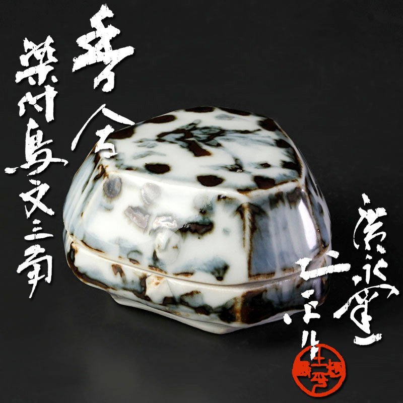 送料無料 イタリアムラーノガラス花瓶 作家在銘 完品無傷木箱付 楽天