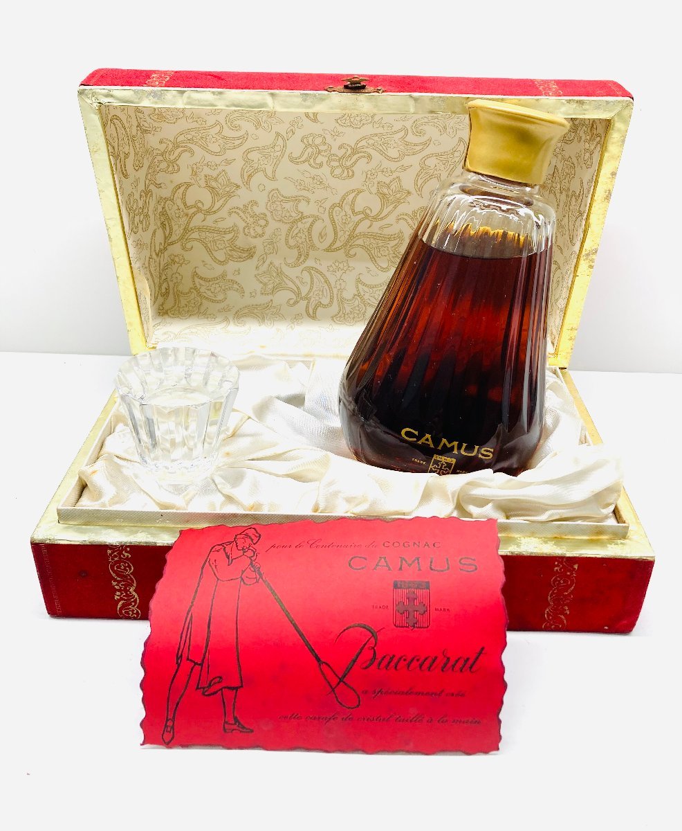 未開栓CAMUS(カミュ カミュ カラフェ バカラボトル ブランデー 未開栓