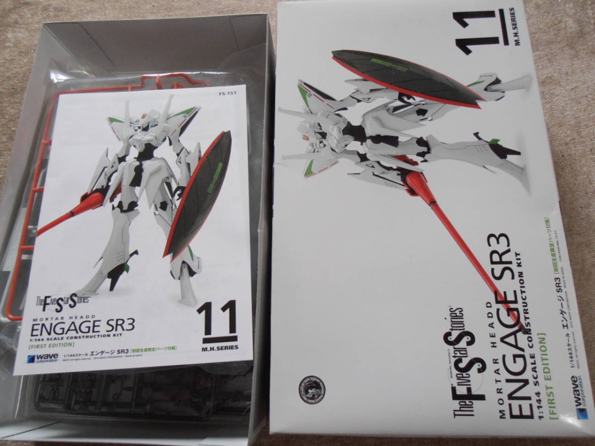 WAVE FSS 1/144 エンゲージSR3 初回限定版 1⁄144 ファイブスター物語