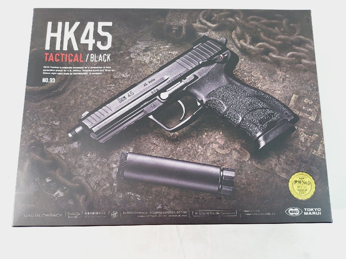 東京マルイ HK45 ガスガン中古ジャンク品 豊富な，大人気 東京マルイ HK45 タクティカル ブラック ガスガン 中古