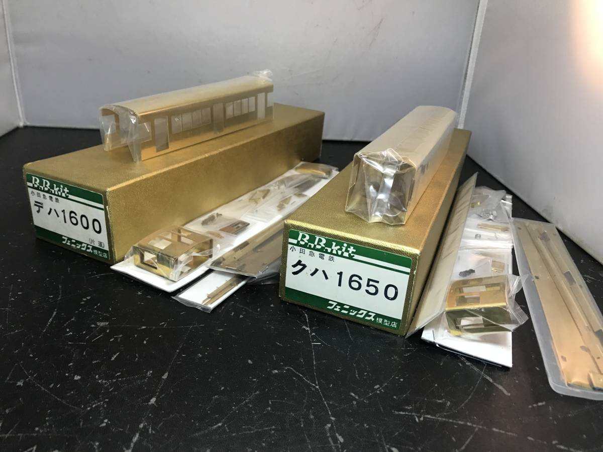 m*g様 フェニックス 小田急電鉄　クハ1650 2セット　ジャンク　説明必須 フェニックス 小田急電鉄デハ1600 クハ1650 2両1/80 16.5mm キット