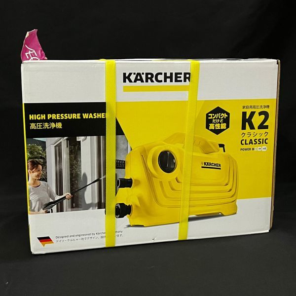 AEK268T 新品未開封 ケルヒャー 家庭用高圧洗浄機 K2 クラシック 1600