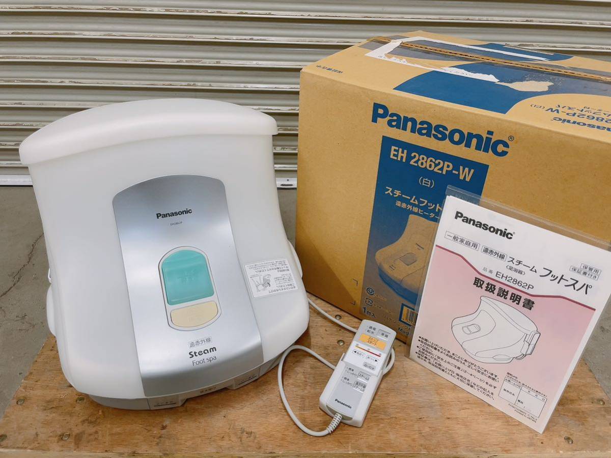 Panasonic パナソニック 遠赤外線 スチームフットスパ EH2862P