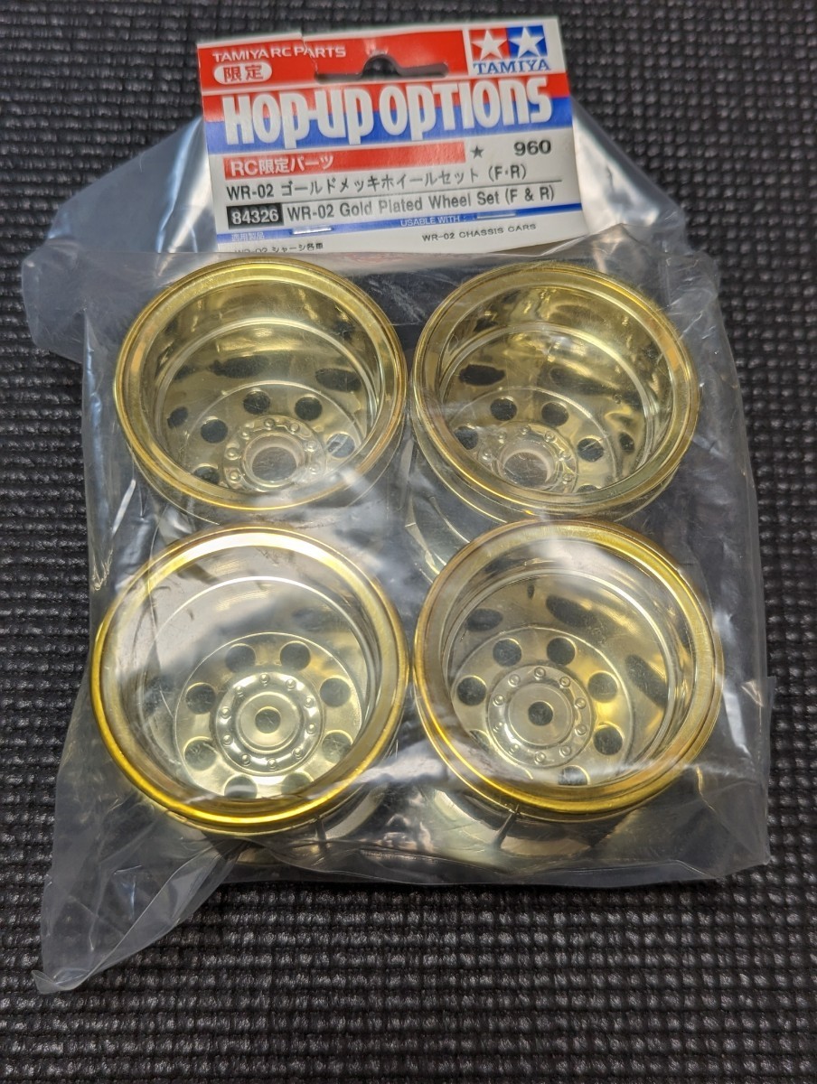 送料無料・新品】タミヤ WR-02シャーシ用 ゴールドメッキホイール