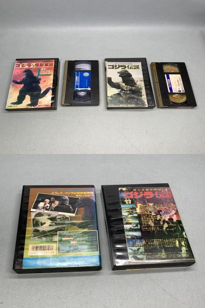□動作未確認 ジャンク扱 VHS ビデオテープ 9本セット ゴジラ モスラ 