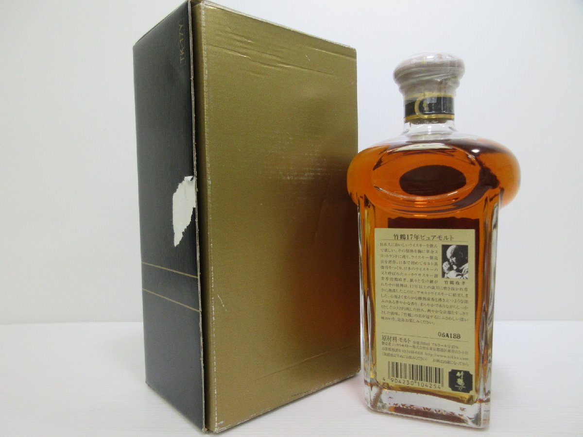 ニッカ ピュアモルト 17年 竹鶴 700ml NIKKA ニッカ竹鶴17年ピュアモルト