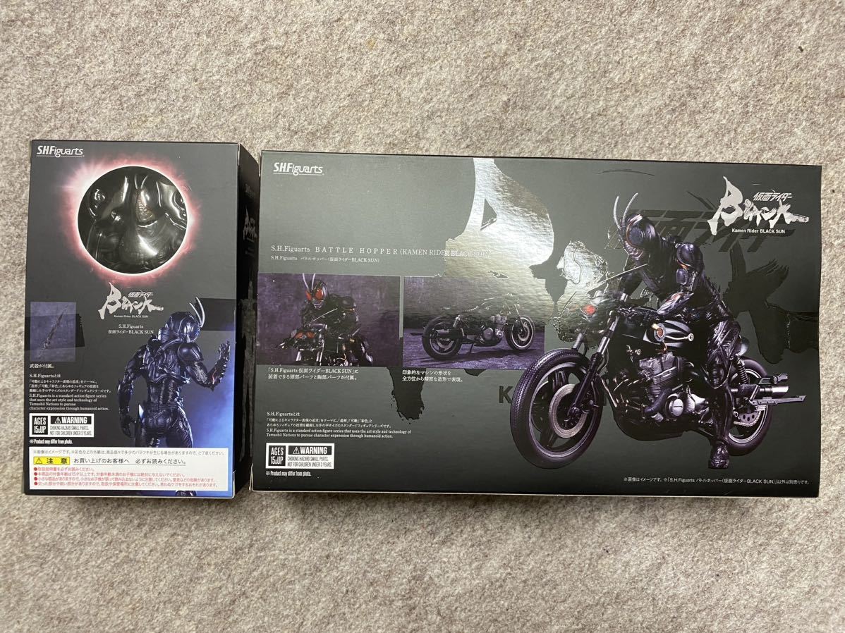S.H.フィギュアーツ 仮面ライダーBLACK SUN S.H.Figuarts バトル