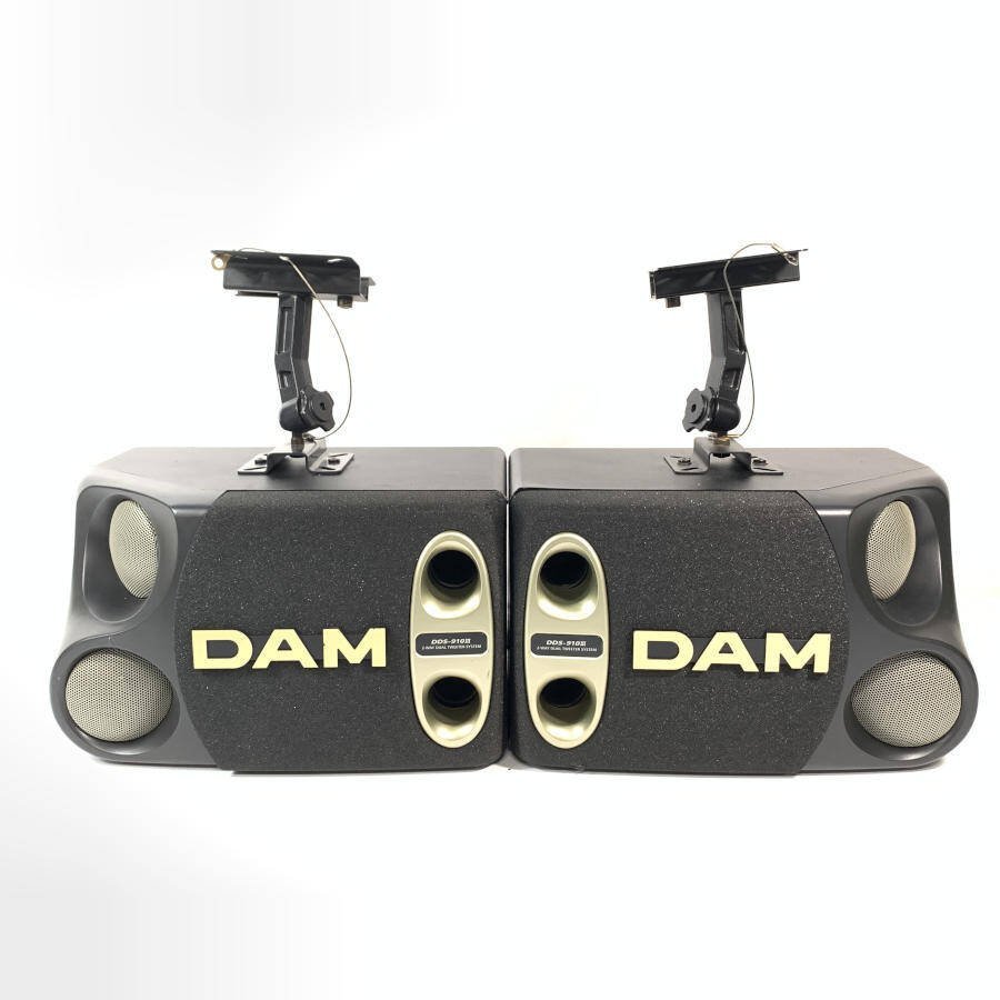 第一興商 DAM DDS-910Ⅲ カラオケスピーカー ペア ネットカバー×2/取付 